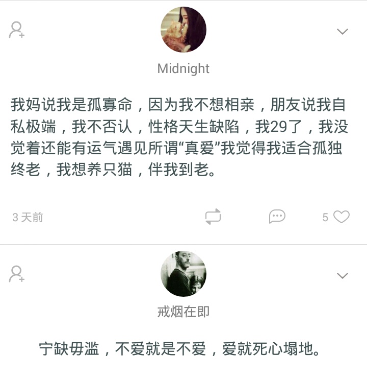 如果一辈子单身会怎样,一辈子单身一个人该怎么过