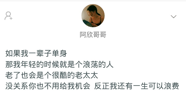 如果一辈子单身会怎样,一辈子单身一个人该怎么过