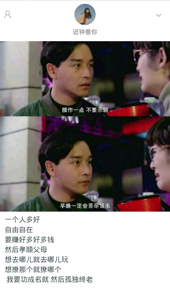 如果一辈子单身会怎样,一辈子单身一个人该怎么过