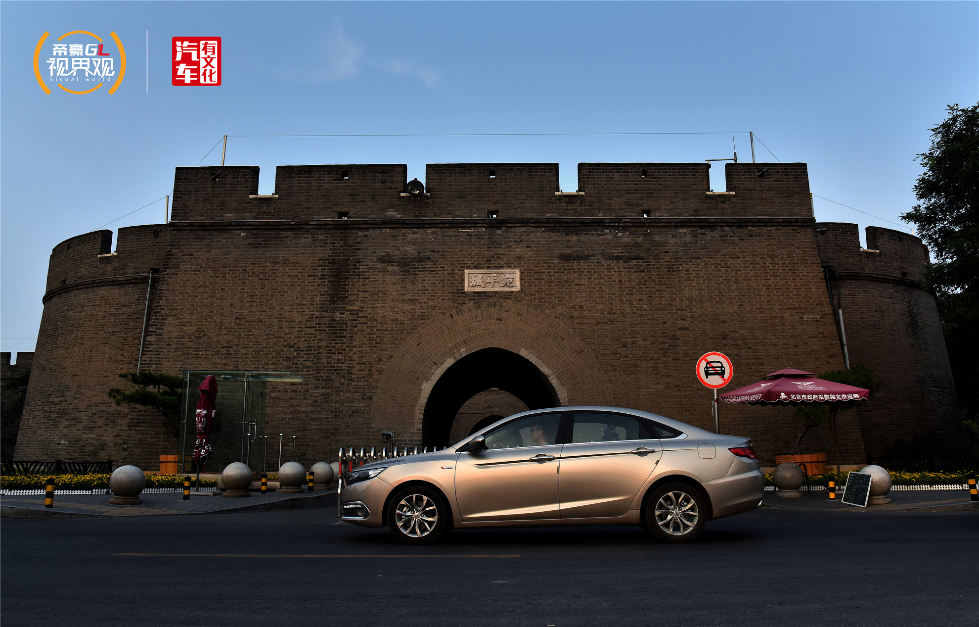 吉利帝豪gl1.4t6mt是几缸,帝豪gl1.4t的发动机是通用的吗