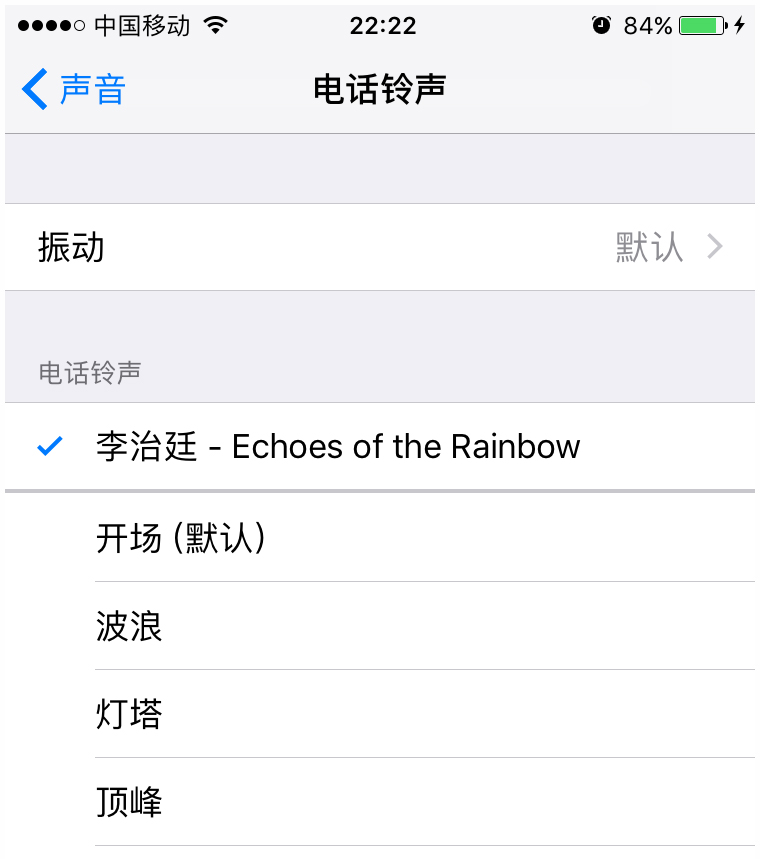 iphone鎵嬫満閾冨0鑷埗,iphone鎬庝箞鑷埗閾冨0