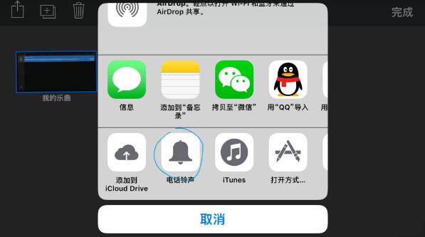iphone鎵嬫満閾冨0鑷埗,iphone鎬庝箞鑷埗閾冨0