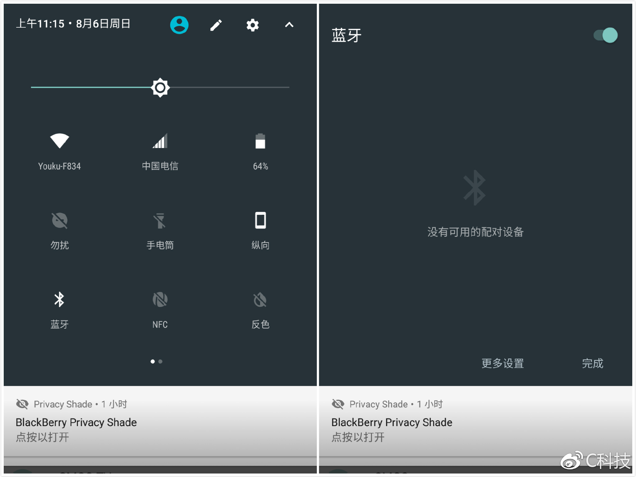 黑莓keyone国行版正式发布,全键盘真情怀黑莓keyone上手体验