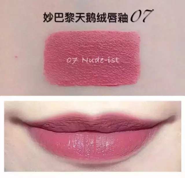 这些豆沙色口红,怎么涂都显白!