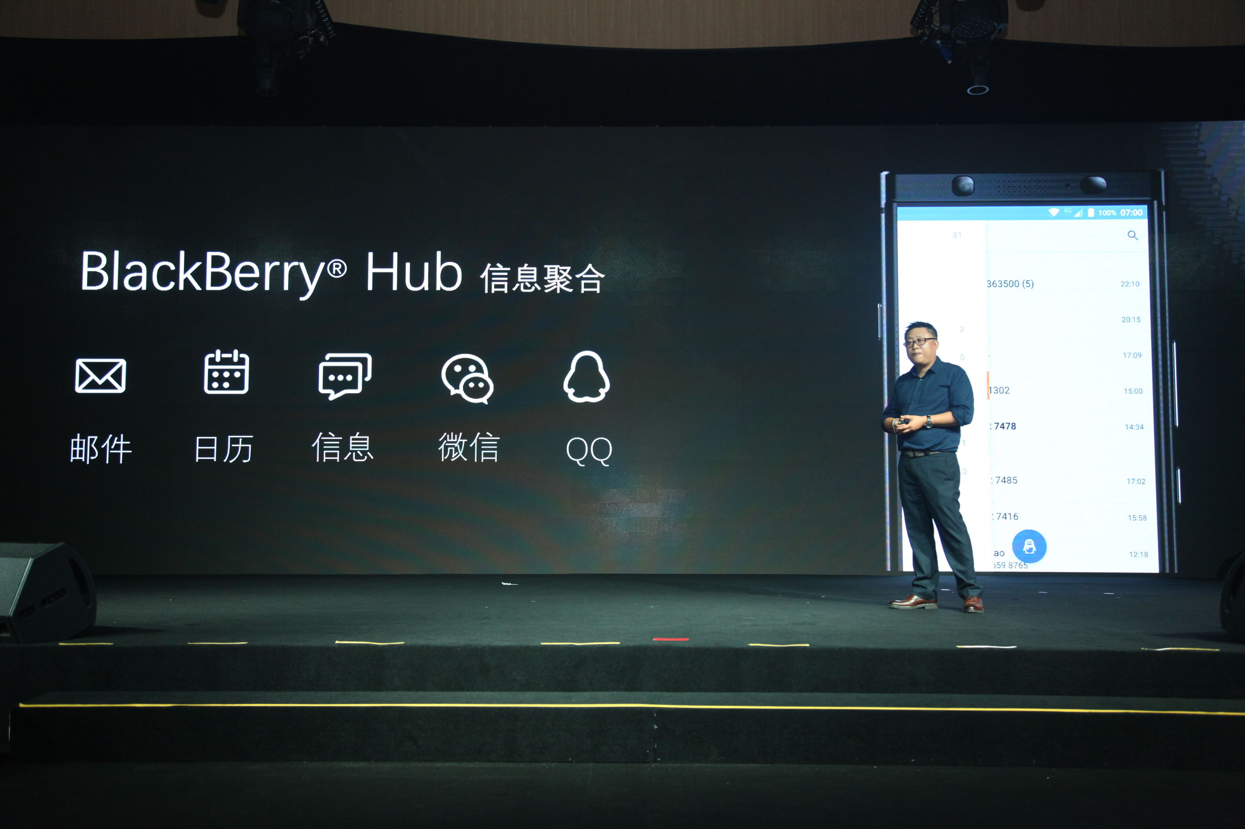 黑莓KEYone正式登陆中国，全球总裁Alain对话资深莓友