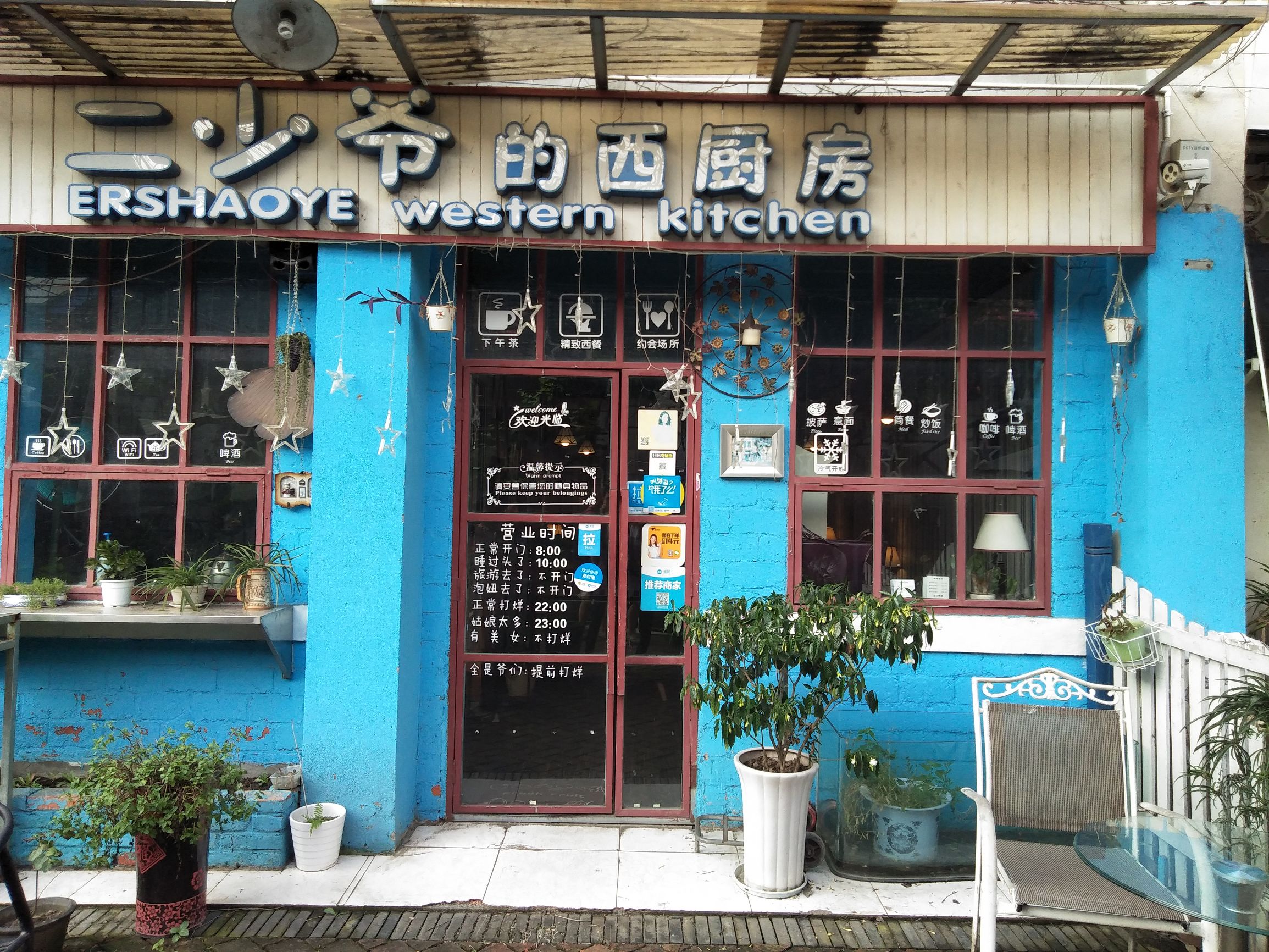 A77综合评测:美貌与性能完美结合的均衡之作