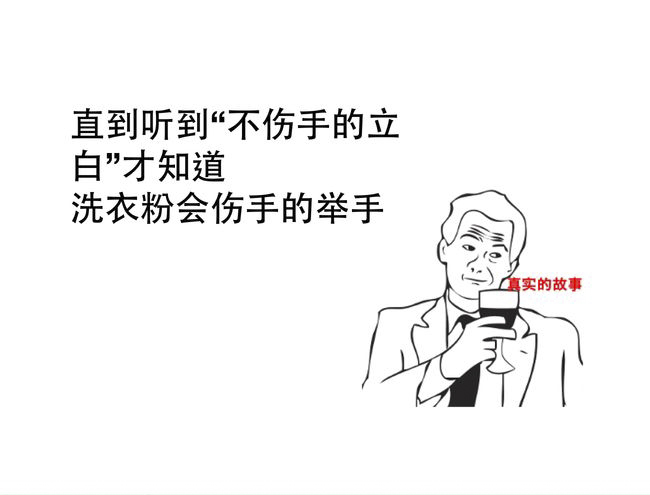 洗衣液的本质是什么,洗衣液的真相