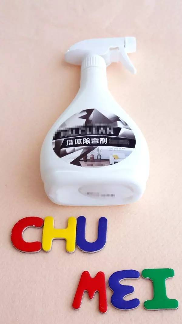 家里霉点怎么清除,家里无毒除霉方法