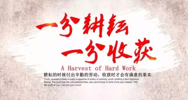 招代理顺口溜,招代理破冰的100个话术