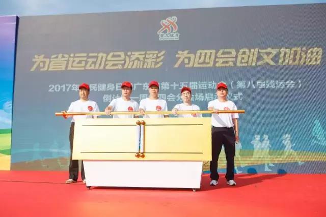 省运会全民健身热潮,省第四届全民健身运动会