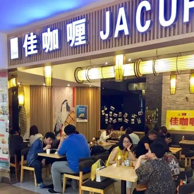 那些年追过的日漫，都藏在这7家店里！