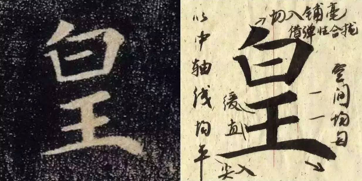 适合初学者的书法课程,不要再花几千元去学练字了