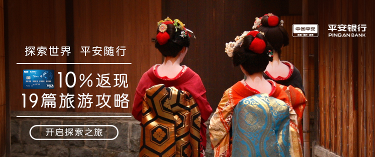 平安信用卡怎么境外线上消费,平安外币白金信用卡