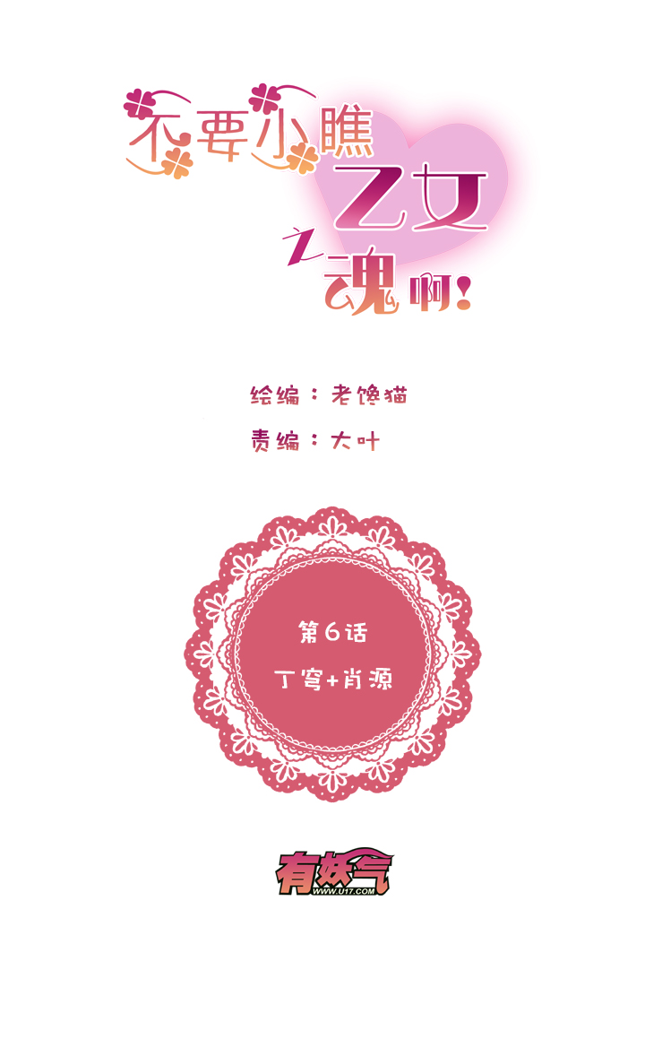 豪宅梦幻夜,她被帅哥舔醒!