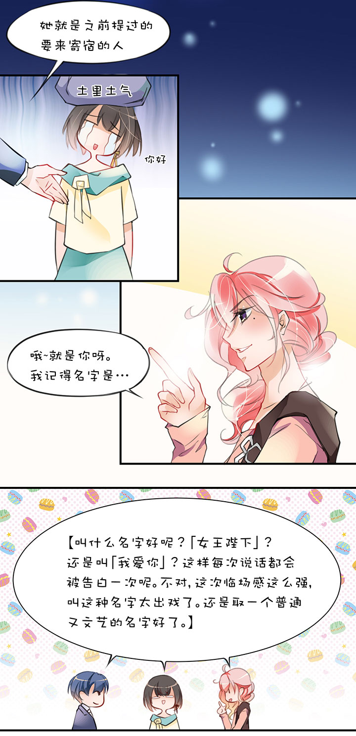 豪宅梦幻夜,她被帅哥舔醒!