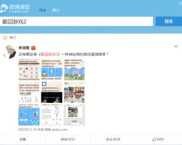 现象级手游最新的,现象级的手游