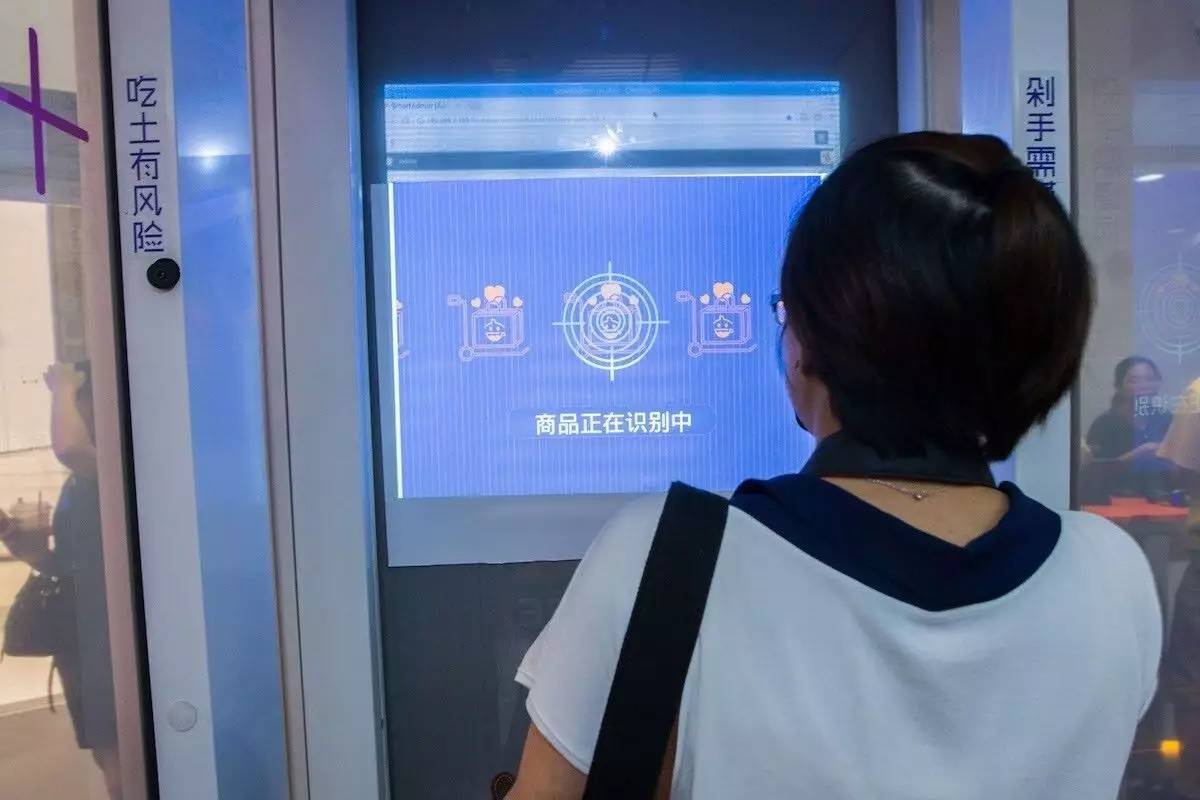 无人超市的运营上有什么优势,无人超市与普通超市的优劣