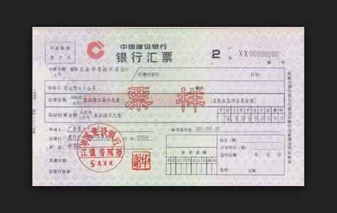 本票汇票支票三者之间有什么区别？银行汇票如何兑现的？