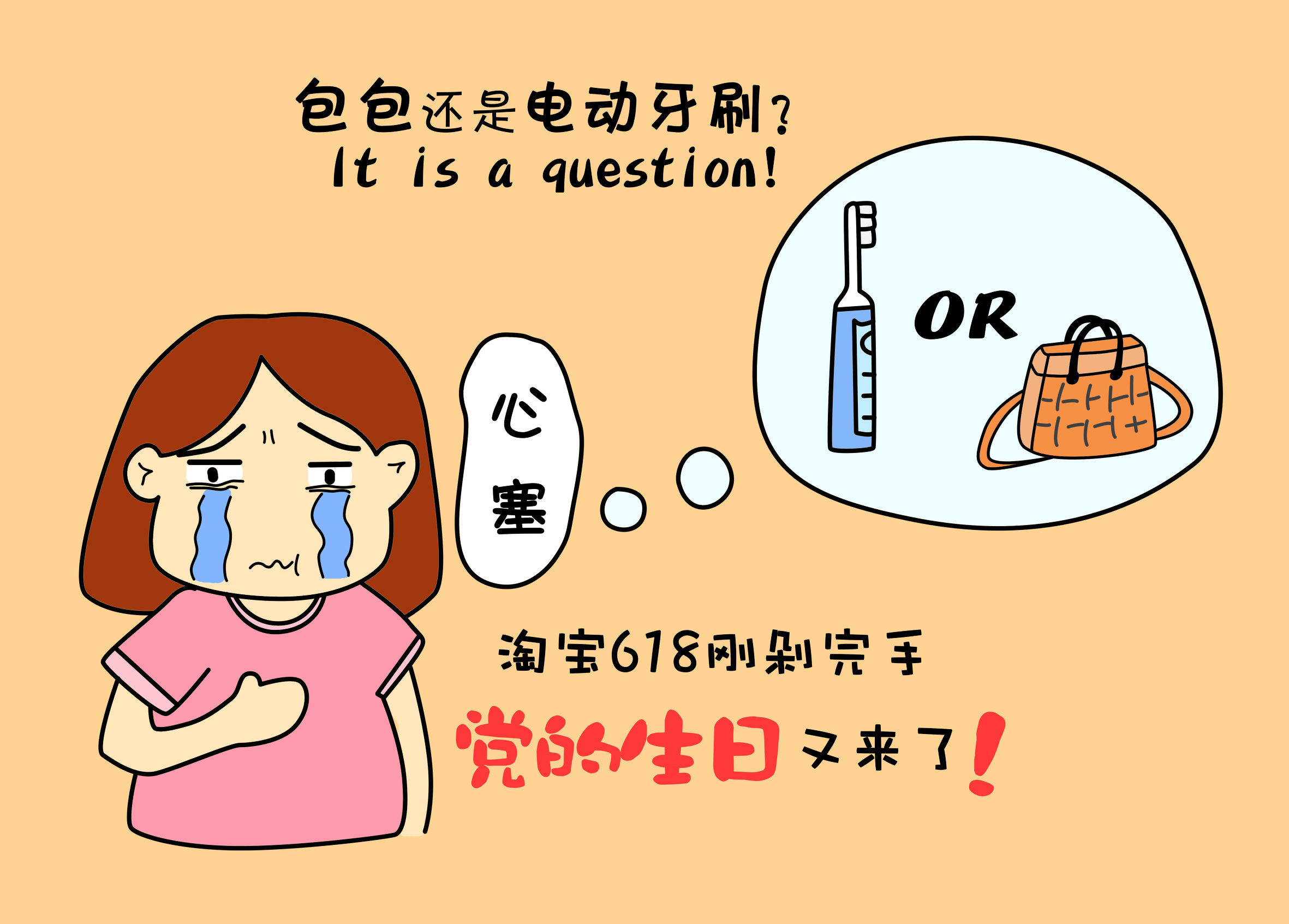 电动牙刷的正确使用方法完整版,电动牙刷的正确使用