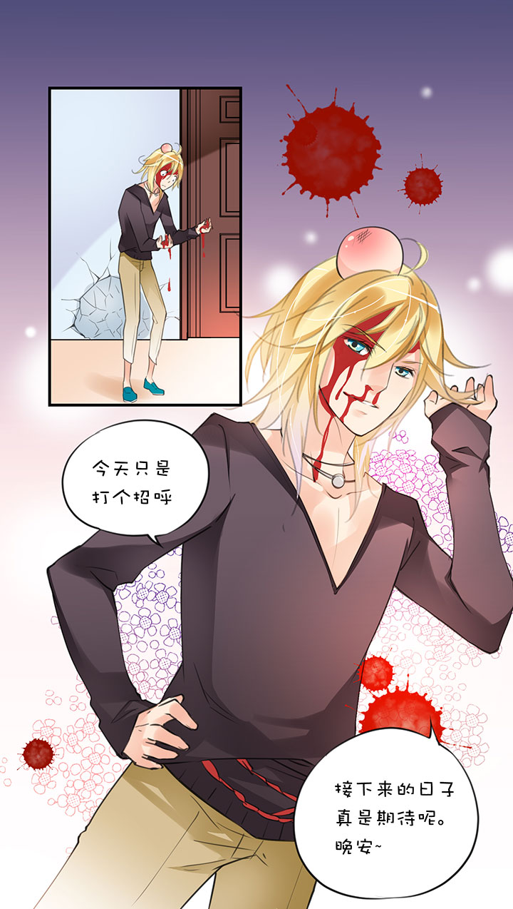 豪宅梦幻夜,她被帅哥舔醒!