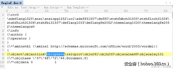 打开office找不到文件,打开office时找不到文件