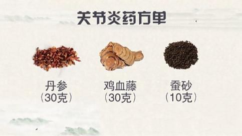 黑芝麻对关节有用吗,关节弹响中药调理