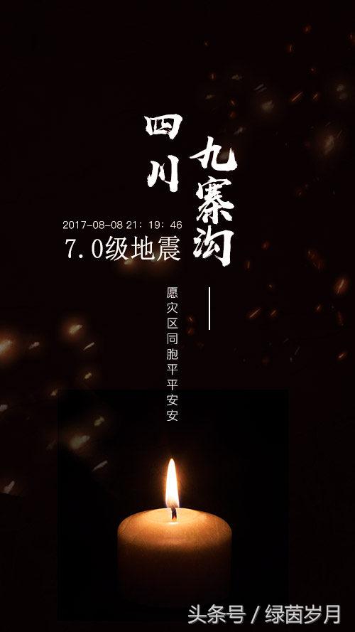 天下足球背景音乐hereiam,天下足球音乐片尾曲合集