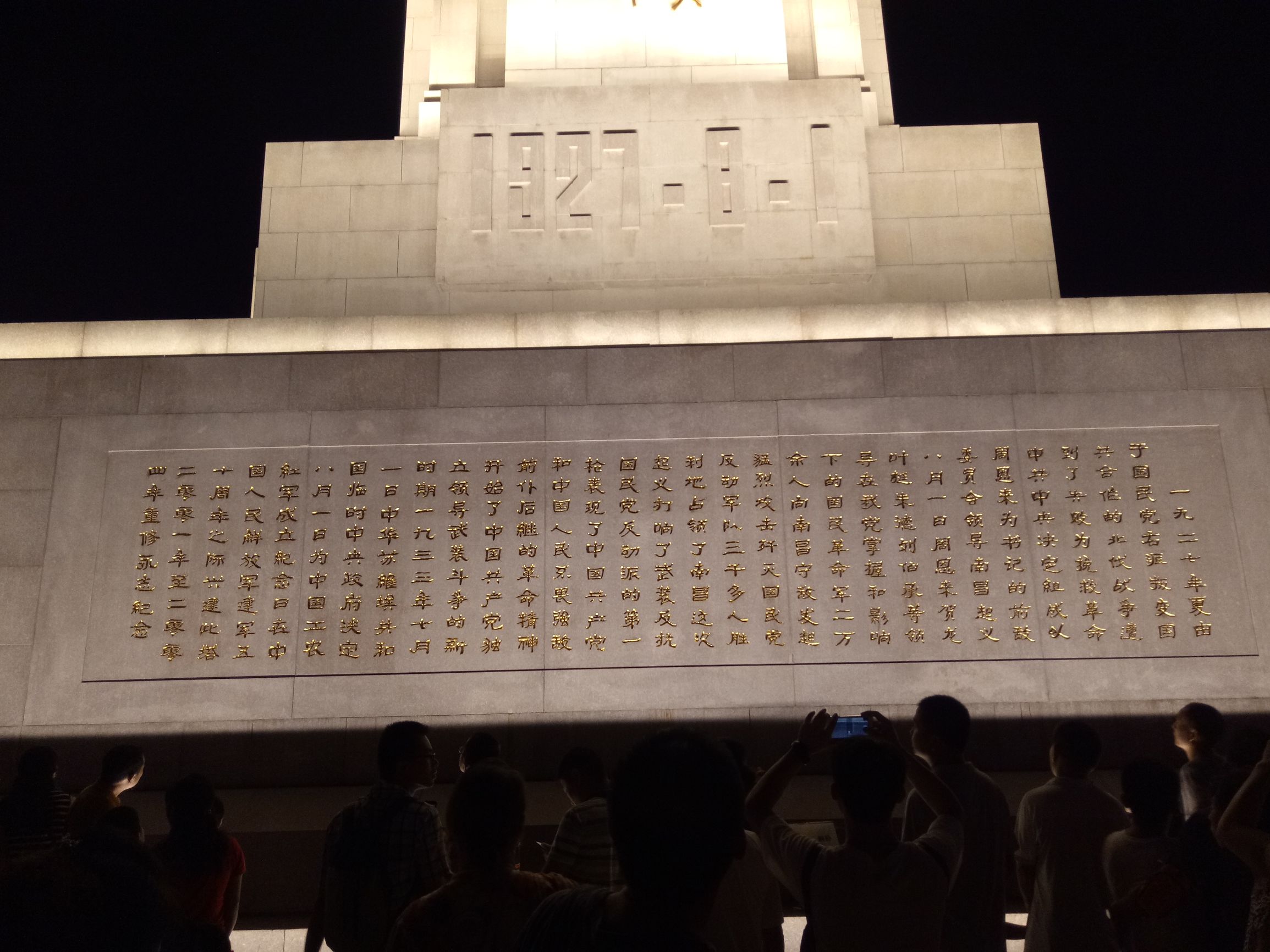 南昌八一广场改造花了多少钱,南昌市八一广场改造工程