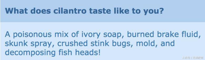 中国人最讨厌的十种蔬菜,香菜外国