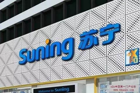 苏宁的盈利模式分析,苏宁生意如何