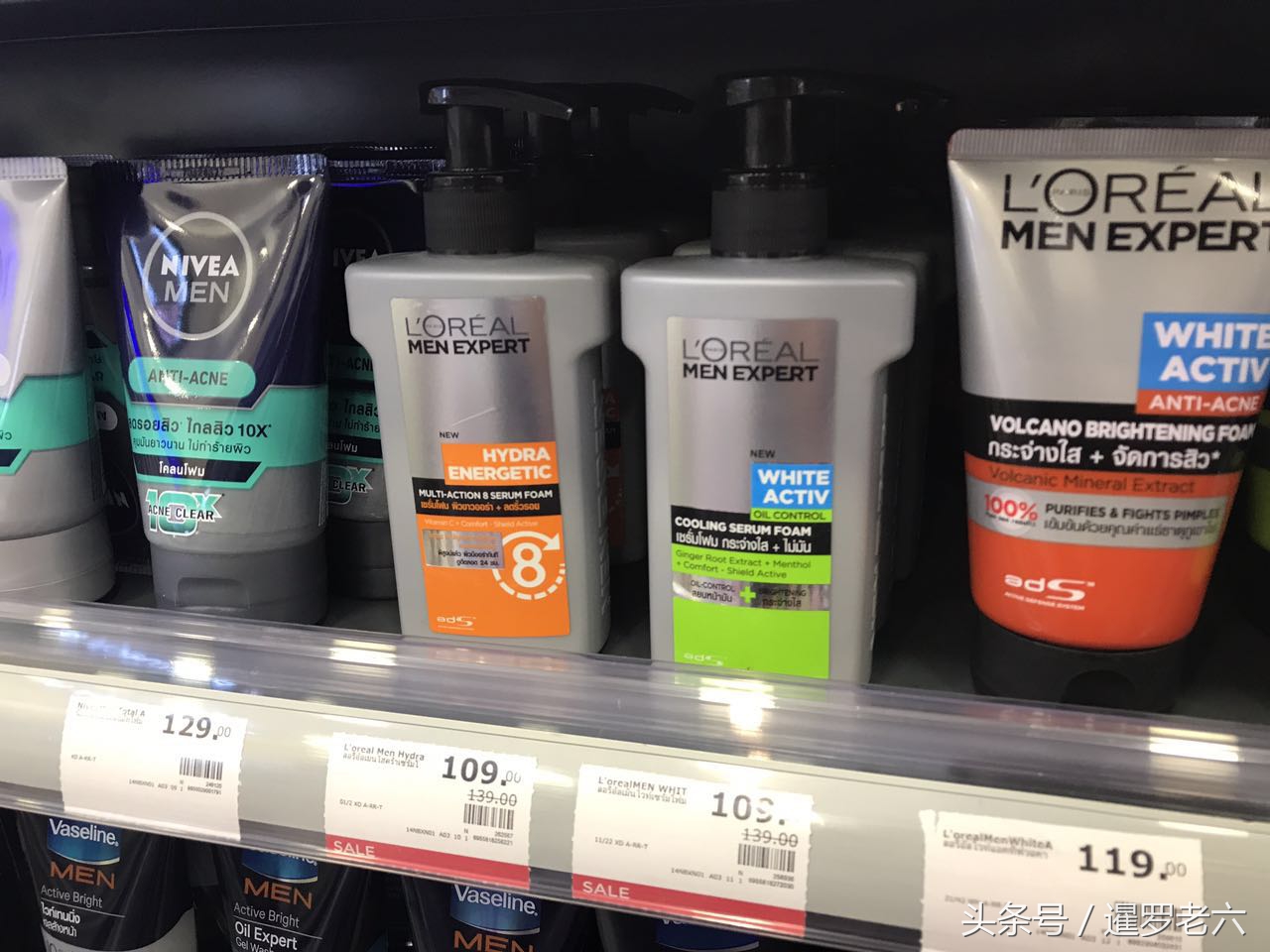 去泰国欧莱雅必买护肤品,泰国有欧莱雅彩妆专卖店吗