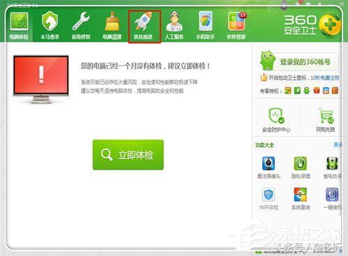 windows7电脑打印机反应慢,win7电脑反应变慢的解决办法