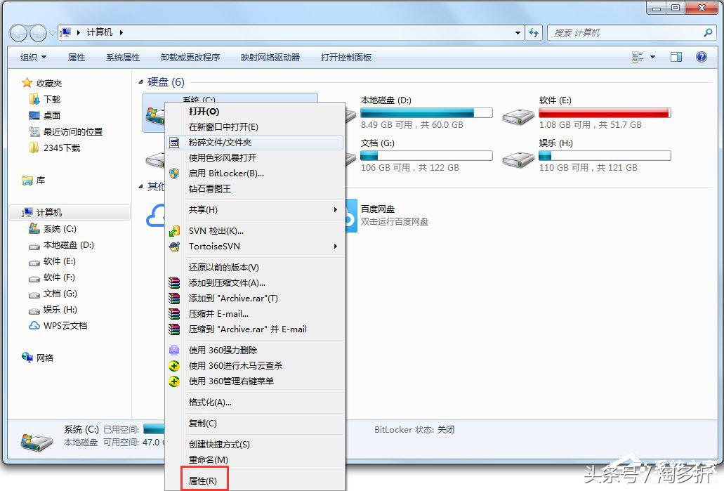 windows7电脑打印机反应慢,win7电脑反应变慢的解决办法
