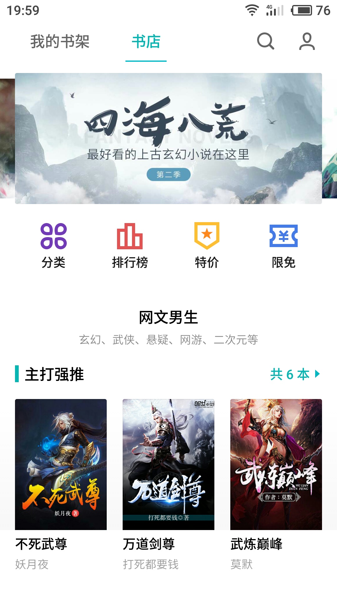 一加可以刷魅族系统吗,一加刷机魅族