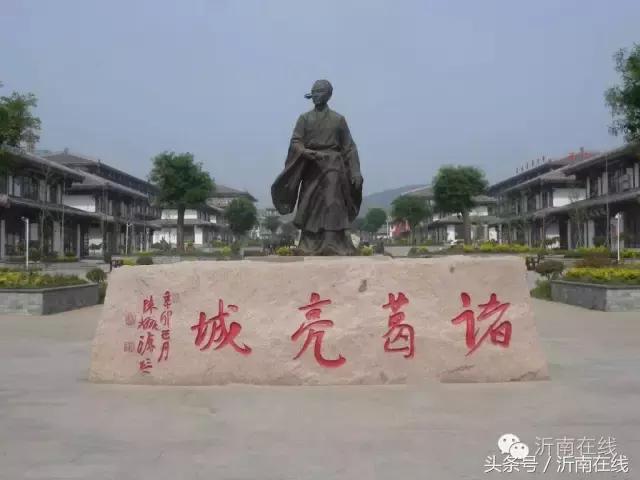 沂南是山东最穷县之一吗,沂南最穷的村庄在哪里