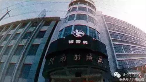 沂南是山东最穷县之一吗,沂南最穷的村庄在哪里