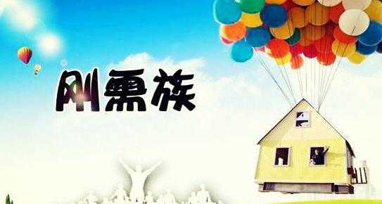 现在房地产还有什么好消息,现在房地产还有什么新消息