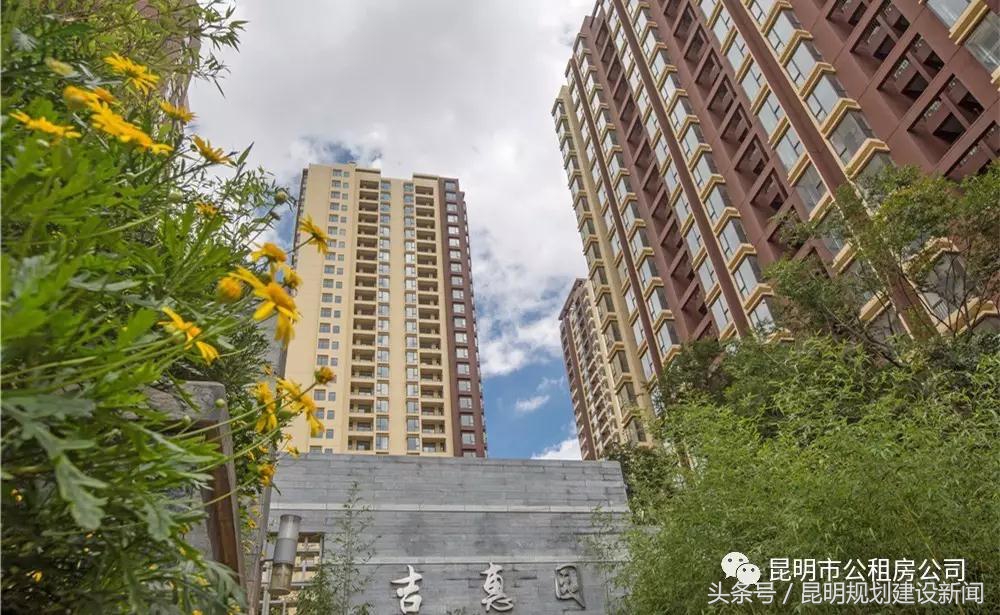 昆明公租房第二批房源有哪些,2020年昆明公租房房源公布