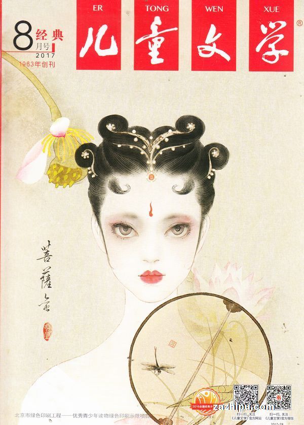 3岁孩子杂志推荐,适合孩子看的杂志排行榜