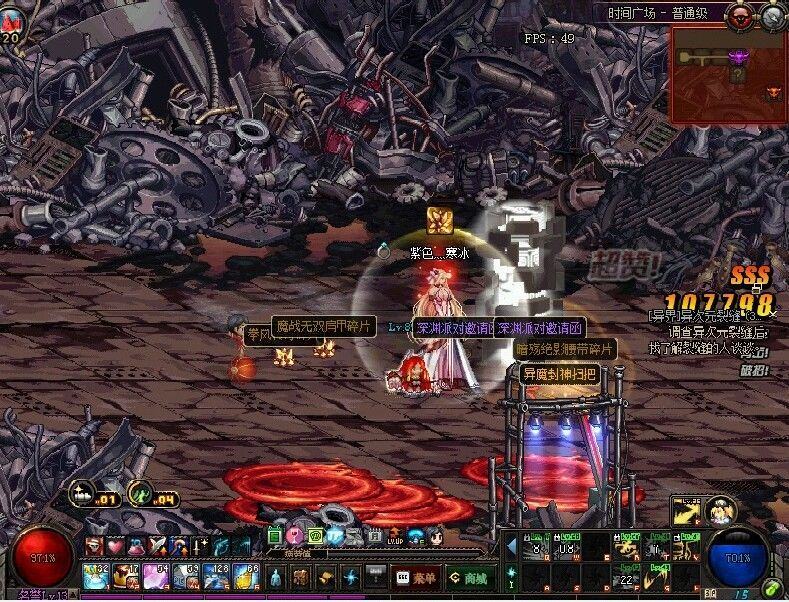 dnf可玩性最强的五个职业,dnf下水道职业