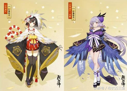 日本三大妖怪阴阳师,日本妖怪以津真天