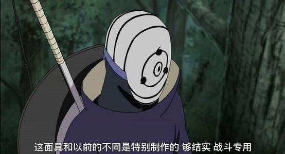 火影忍者boss被封印,火影忍者里的boss