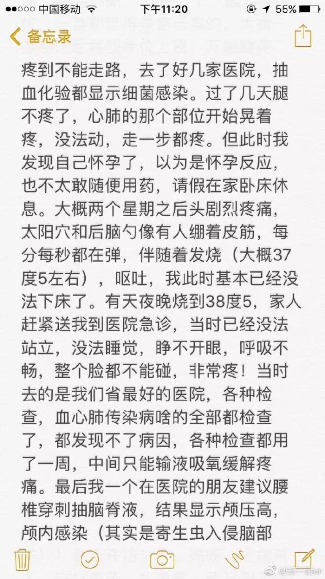 孕妇误食福寿螺导致流产,孕妇误食福寿螺