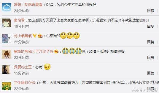 uzi的手是腱鞘炎吗,uzi治疗背部伤病