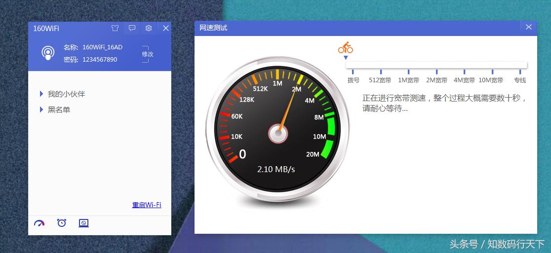 盘点Windows上你所不知道的10款绝赞应用