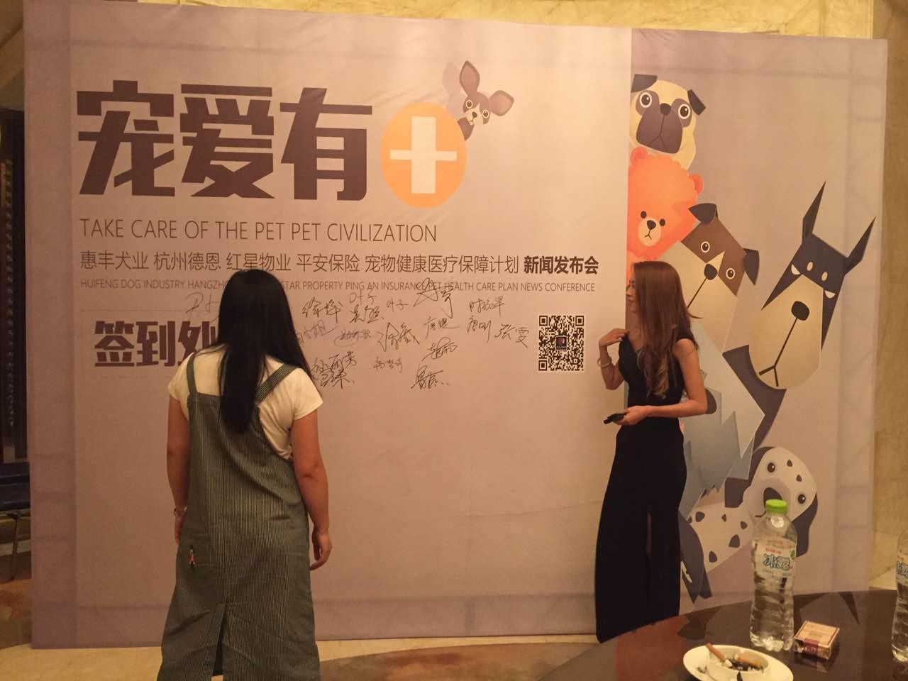 宠物福利免费领取,宠物医保都有哪些