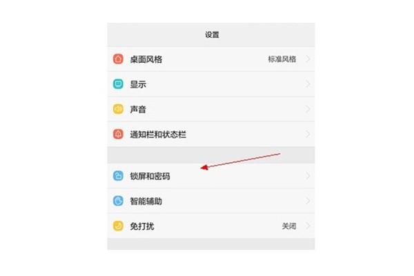 opporeno3pro锁屏密码忘了怎么办,opporenoglow忘记锁屏密码怎么办