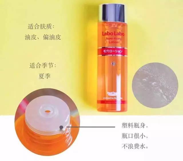 化妆水推荐几款,大牌化妆水评测总有一款适合你