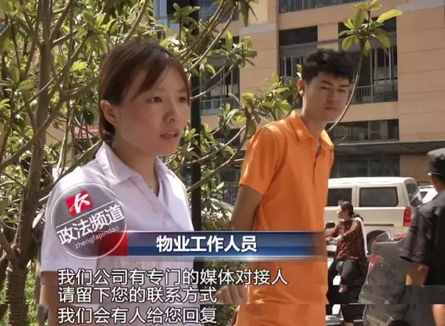 珠江郦城公园一号物业费,珠江新城10元停车