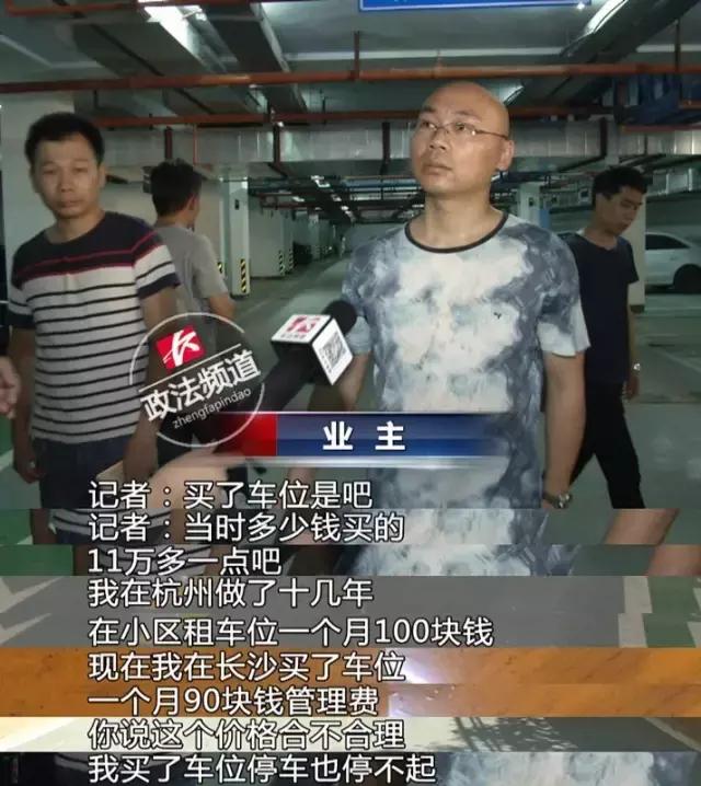 珠江郦城公园一号物业费,珠江新城10元停车